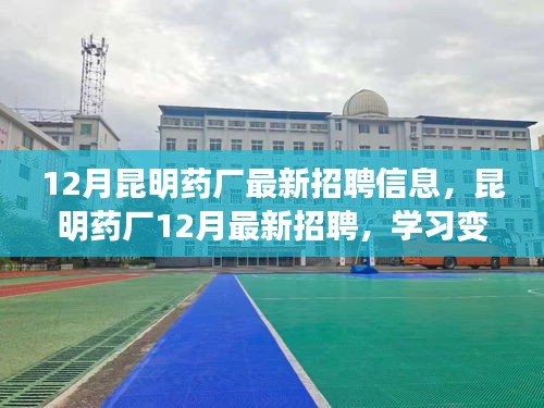 手舞足蹈 第11页