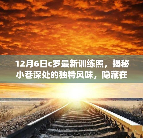 神采奕奕 第8页