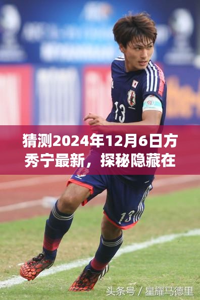森久 第9页