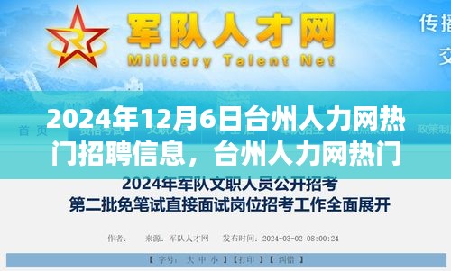 星星打烊 第8页