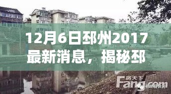fengmaolinjue 第8页