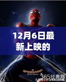 商品分类 第164页