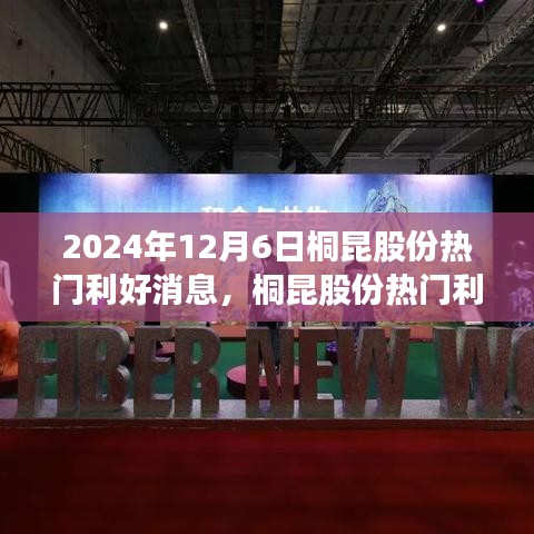 jingchaibuqun 第10页