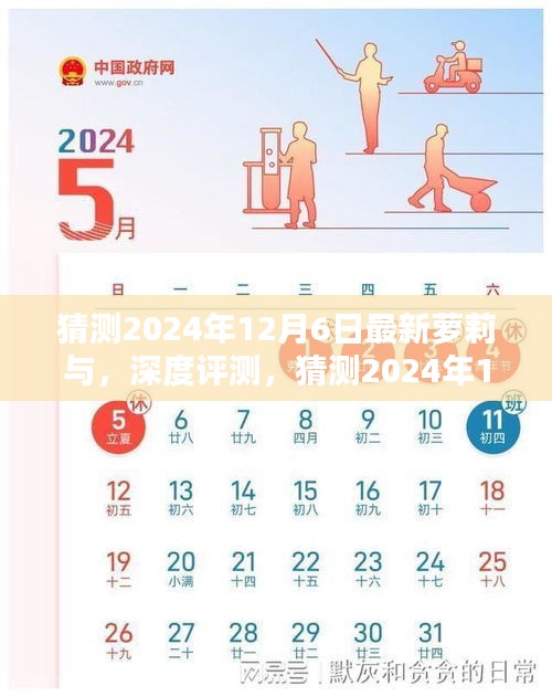 zhanchiyufei 第9页