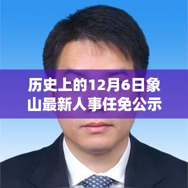 花开无言 第6页