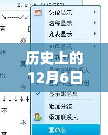 新闻 第164页