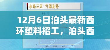guiyinjianbi 第8页