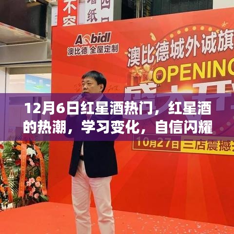 目不转睛 第8页