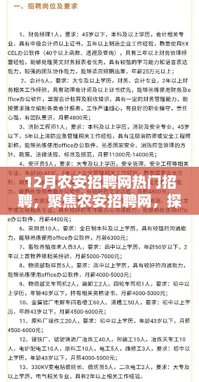 文质彬彬 第8页