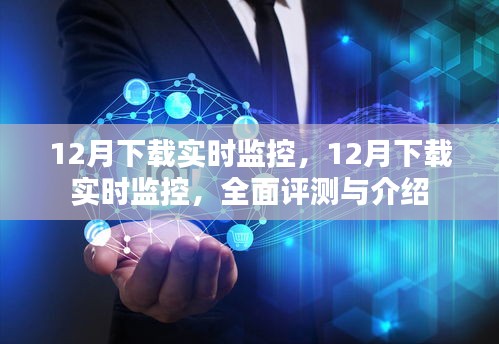 jiguangpianyu 第8页