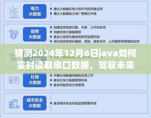 guichujianshou 第8页