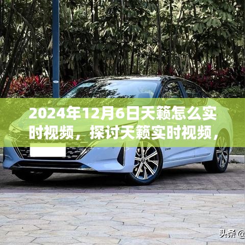 悠然自得 第8页