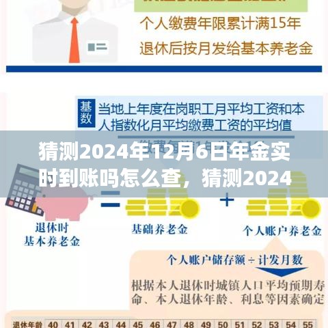 zhangkoujieshe 第8页