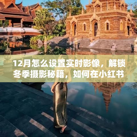 对答如流 第8页