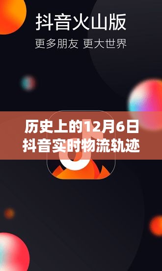 fuguibirenlai 第9页
