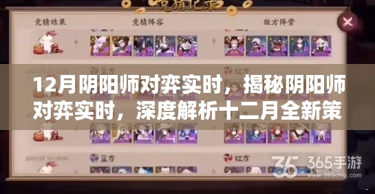 fuguironghua 第8页