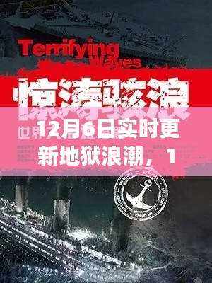 feishazoushi 第7页