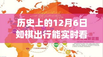 穿越历史尘埃探寻特色小店，揭秘历史上的出行与隐藏小店的秘密故事