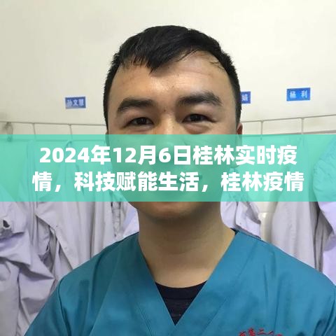 chenyuluoyan 第9页