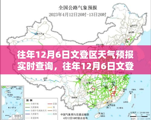 zhengzhongqishi 第8页