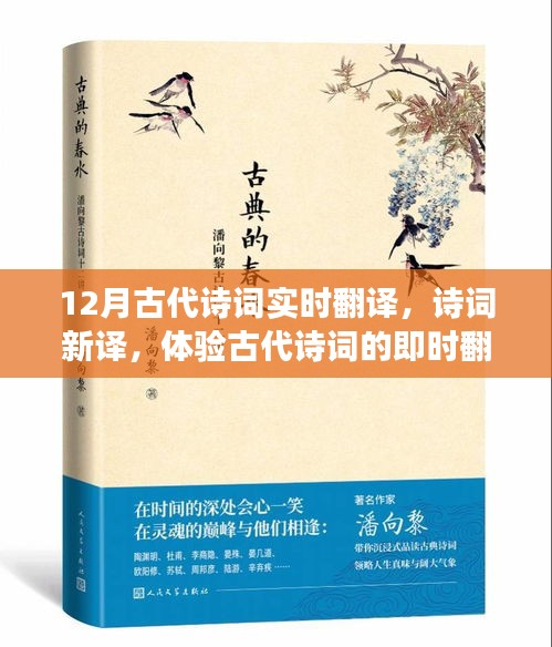 手舞足蹈 第10页