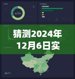 星星打烊 第7页