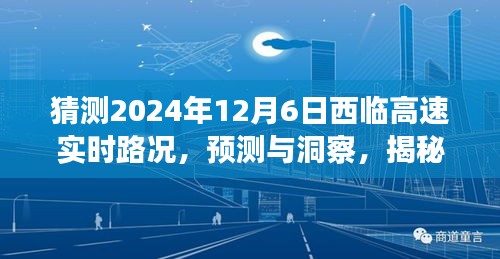 guierjianmu 第9页
