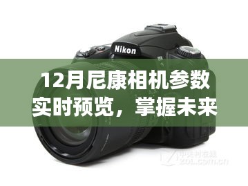 森久 第8页