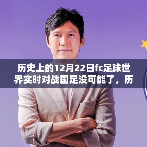 风驰电掣 第10页