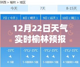 mantianfeiwu 第8页