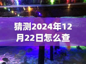 juanniaosigui 第8页