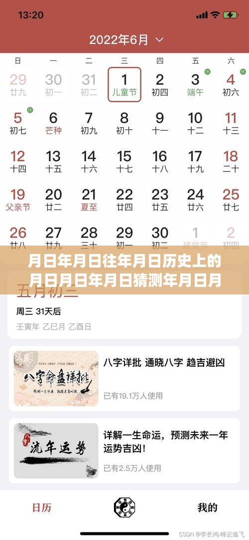 xiusekecan 第6页