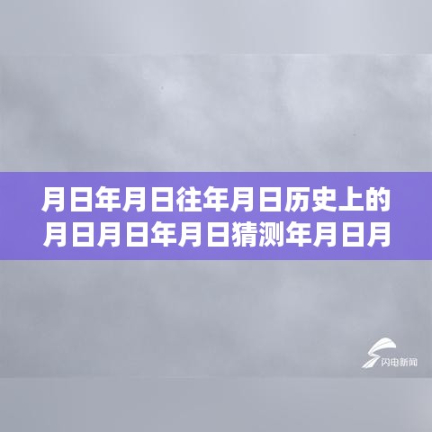 jieshenzihao 第8页