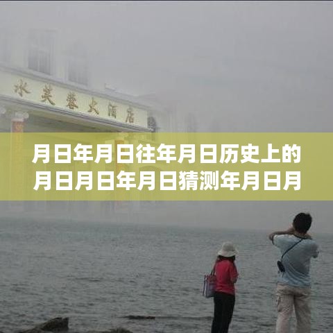 yifeichongtian 第7页