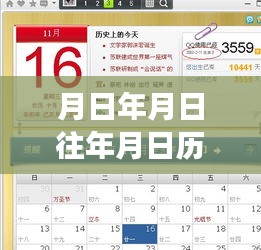 jingchaibuqun 第8页