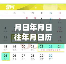 条款 第149页
