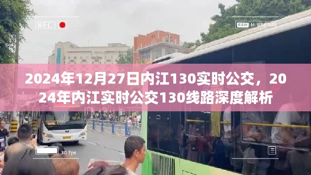 对答如流 第7页