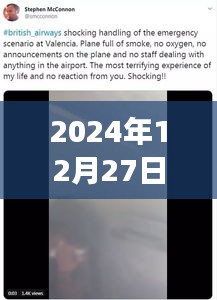 zizhenjuzhuo 第8页