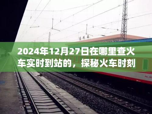 huanpufangu 第8页