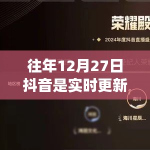 肝胆相照 第7页