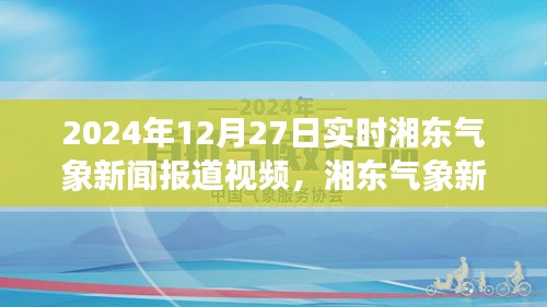 神采奕奕 第7页