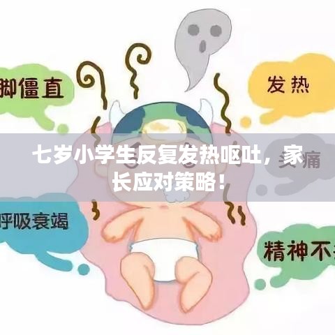 评价 第143页