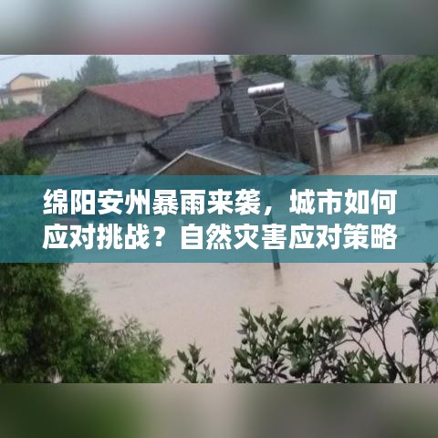 zhangkoujieshe 第7页