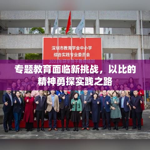 条款 第141页