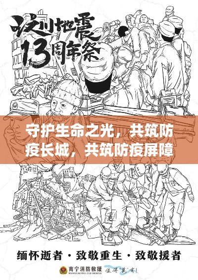 pangaojiegui 第9页