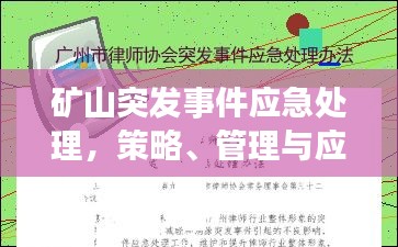 浅笑轻吟梦一曲 第8页