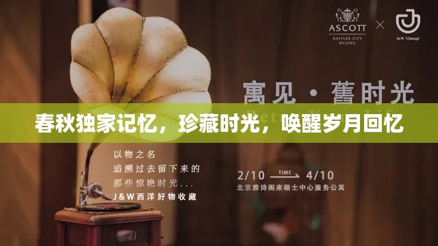 对答如流 第6页