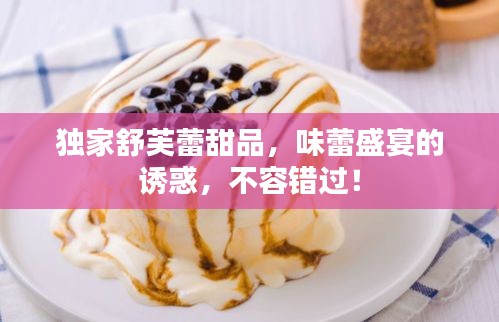 guixianjianbi 第8页