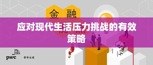 yarenqingzhi 第8页
