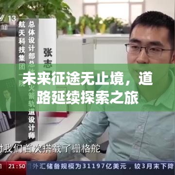 fuguironghua 第8页